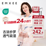 嫚熙（EMXEE）月子服孕妇睡衣产后家居服哺乳衣春秋季纱罗喂奶夏天 星河物语-两件套【无哺乳口】 M【Noble高端系列】