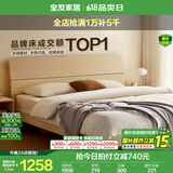 全友家居现代简约高箱储物收纳床1.5米1.8米主卧室高脚双人大床家具 白橡木纹|床+302床头柜*1+01床垫 1.5*2m