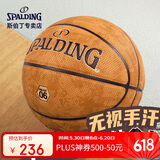 斯伯丁SPALDING斯伯丁飞行员06室内室外吸湿7号成人PU篮球77-739Y