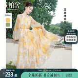 丝柏舍【明星同款】法式碎花连衣裙2025春夏新款女装度假风收腰长裙
