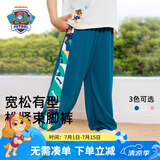 汪汪队立大功儿童防蚊裤夏季防晒凉感男童束脚裤薄款休闲裤 蓝色 105cm 