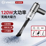 扬子车载吸尘器无线大吸力车用家用桌面小型除尘机便携式大功率吸尘器