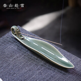 春山赴雪香炉线香插陶瓷家用室内卧式香薰炉茶桌燃香烧香檀香座青瓷藏香托