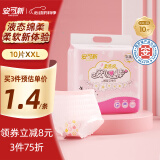安可新液态绵安心裤夜用安睡裤夜安裤大码型卫生巾安全裤XXL码10条装
