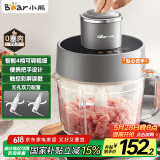小熊（Bear）绞肉机家用 绞馅机 碎肉机 电动多功能料理搅拌机 饺子肉馅蒜蓉机 可调粗细搅肉机2L双刀QSJ-F03X2