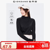佐丹奴T恤女基础款打底衫纯棉上衣奢滑触感高领长袖t恤女05322804