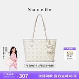 纽芝兰（NUCELLE）沈月同款飞马托特包2025新款单肩手提大容量上班通勤女包生日礼物