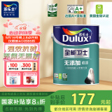 多乐士乳胶漆底漆全能卫士无添加底漆内墙漆油漆涂料墙漆A914 5L