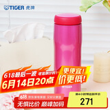 虎牌（TIGER）不锈钢原装进口男女保温杯MJA-B048-PBT亮粉色480ML