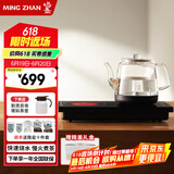 鸣盏全自动上水电热水壶茶台烧水壶电陶炉煮茶器套装自吸式无尘加水电水壶泡茶煮茶专用电茶炉 1L /MZ171A（基础款）