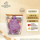 歌帝梵（GODIVA）立方黑巧克力5颗35g 伴手礼婚礼喜糖 休闲零食夹心巧克力
