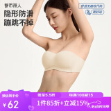 都市丽人文胸无肩带内衣女无痕无钢圈防滑抹胸聚拢隐形薄款抹胸胸罩2B36X5