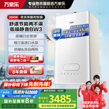 万家乐天然气壁挂炉洗浴采暖两用燃气热水器暖气片地暖小体积玻璃屏三段燃烧L1PB20-18BW3【60-120平】