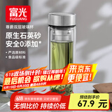 富光尊爵玻璃杯 男女士双层水杯 高硼硅玻璃 304茶隔杯子泡茶杯400ml