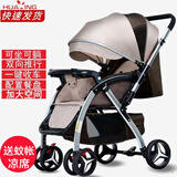 华婴 婴儿推车轻便携式折叠伞车双向可坐躺bb小孩宝宝新生四轮儿童车 升级版卡其色+可坐可躺+可折叠+可双向推行