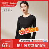 十月结晶孕妇秋衣哺乳上衣打底衫睡衣产后产妇潮妈哺乳衣保暖内衣套装 【上衣】京元黑 推荐15-25℃ XL码