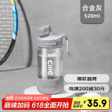 希乐大容量塑料杯男女Tritan吸管运动水杯学生户外随手杯子便携水杯