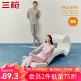 三枪（THREEGUN）【冬上新】秋衣秋裤男士套装薄款抗静电女士保暖内衣冬季打底睡衣 【莱卡纯色款】男浅麻灰(圆领) L