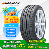 韩泰（Hankook）汽车轮胎 185/60R15 84T K415 原配新POLO/新捷达/昕锐/威驰