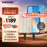 三星（SAMSUNG）2TB Type-c接口 移动固态硬盘 T7 Shield 月幕白 NVMe读速1050MB/s  手机直连笔记本外接 三防保护