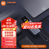 小米（MI）自带线充电宝10000 165W 大功率双口超快充单口120W适用于小米/红米/苹果/华为 手机 小米自带线充电宝10000 165W