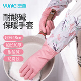 云蕾洗碗手套超长48cm1双装加厚加绒洗衣服厨房家务清洁冬季耐酸碱