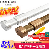 固特GUTE衣杆衣柜挂衣杆可伸缩加厚橱柜杆衣柜杆配法兰底座可定制裁切 银白色（自由伸缩）配法兰底座 大号 84cm-148cm