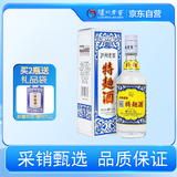 泸州老窖特曲60版工农牌 浓香型白酒 52度 230ml 单瓶装