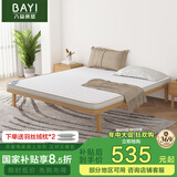八益（BAYI） 天然椰棕床垫硬棕垫大豆榻榻米可定制折叠1.8米*2米 1.5米*2米 【整体10CM】益生菌面料+椰棕 1500x2000mm