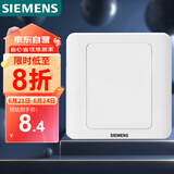 西门子（SIEMENS）开关插座 空白面板 白板 86型暗装面板 远景雅白色