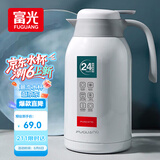 富光保温壶2.2L大容量304不锈钢保温瓶家用暖壶按压式热水壶开水瓶