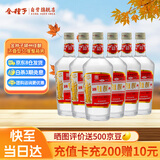 金种子白酒 颍州佳酿 浓香型 50度 500mL整箱装 送礼佳选中华老字号