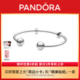 潘多拉（PANDORA）[618]开口式手镯925银防滑设计简约风情侣同款生日礼物送女友 银手镯 17.5cm