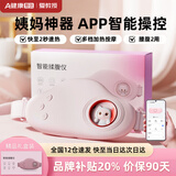 爱教授暖宫腰带大姨妈神器暖宫带痛经生日礼物送女朋友女生舒缓贴暖宝宝