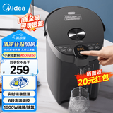 美的（Midea）电热水壶不锈钢电热水瓶 5L容量多段温控电水壶 保温一体全自动恒温电热水壶非即热电水瓶国家补贴 5L 【多模式智煮】SP50C505B