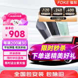 福刻福刻汽车贴膜车膜汽车膜太阳隔热膜前档风玻璃车窗玻璃隐私防爆膜 M3复合双工艺【中黑】全车膜 全车玻璃膜