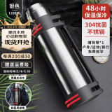 慕馨（moosen）保温壶杯大容量男304不锈钢家用户外热水瓶便携车载旅行暖水壶 【抗菌99.9%】本+背带小碗 1200ml