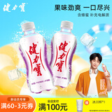 健力宝橙蜜味电解质运动碳酸饮料汽水300ml*12迷你瓶补水解渴 葡萄味 300ml*12瓶