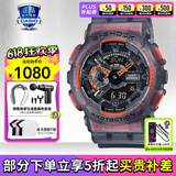 卡西欧（CASIO）男表黑金G-SHOCK双显运动防水时尚腕表送男友礼物 GA-110LS-1A灰冰韧