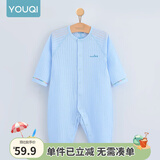 优奇婴儿衣服夏季薄款纯棉连体衣新生幼儿睡衣宝宝纱布哈衣夏装空调服 夏款【闭档】冰蓝 66cm