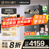 万和（Vanward）【安睡洗V9L Ultra·无冷凝管】16升燃气热水器天然气零冷水一级能效恒温一级暖浴静音国家补贴20%