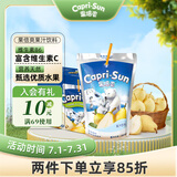 果倍爽（Capri-Sun）原装进口饮料儿童果汁不添加甜味剂 梨子味 200ml*10袋整箱