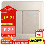 公牛（BULL）墙壁开关 G07系列 二开双控开关 86型面板G07K212C(U6) 香槟金