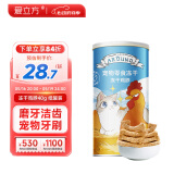 爱立方冻干鸡脖鸡肉猫零食磨牙棒成猫幼猫去牙结石40g