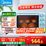 美的（Midea）【国家补贴】家用多功能电烤箱 25升 机械式操控 上下独立控温 专业烘焙易操作烘烤蛋糕面包PT2531