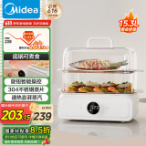 美的（Midea）多功能锅电蒸锅家用 多用途一体机 蒸鱼包子杂粮 透明视窗304不锈钢 双层大容量15.3升ZGC3223M02