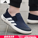阿迪达斯 （adidas）板鞋男鞋 2025夏季新款运动鞋低帮透气休闲鞋耐磨轻便小白鞋 一脚穿/清风透气/蓝色 40 （内长245mm）