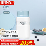 膳魔师（THERMOS）焖烧杯壶罐保温桶饭盒720毫升带泄气阀TCLF-720S WH
