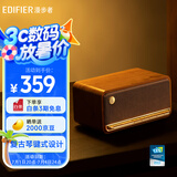 漫步者（EDIFIER）M230 高品质复古蓝牙便携音箱 桌面木质音响 立体声环绕 超长续航 木纹色