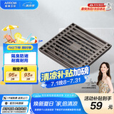 箭牌（ARROW）304 不锈钢地漏防臭芯防反味防虫淋浴室卫生间阳台厕所洗衣机通用 【干湿区通用】枪灰色地漏5109T